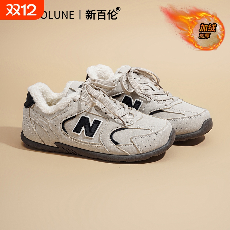 新百伦冬季加绒保暖男款老爹鞋