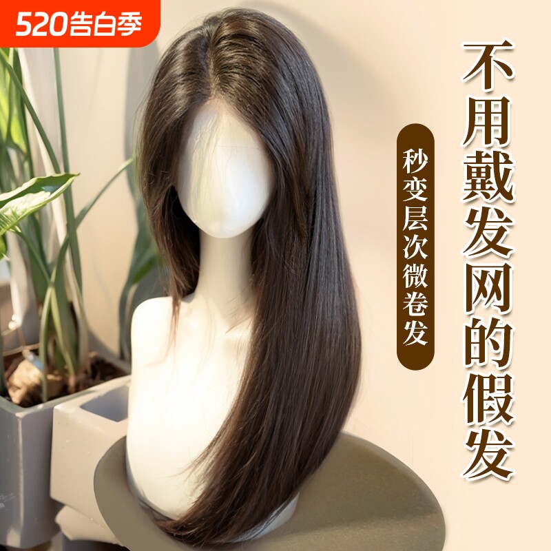 丝不用戴发网假发片女头顶颅顶长发补发片八字卷发长直醒发中分