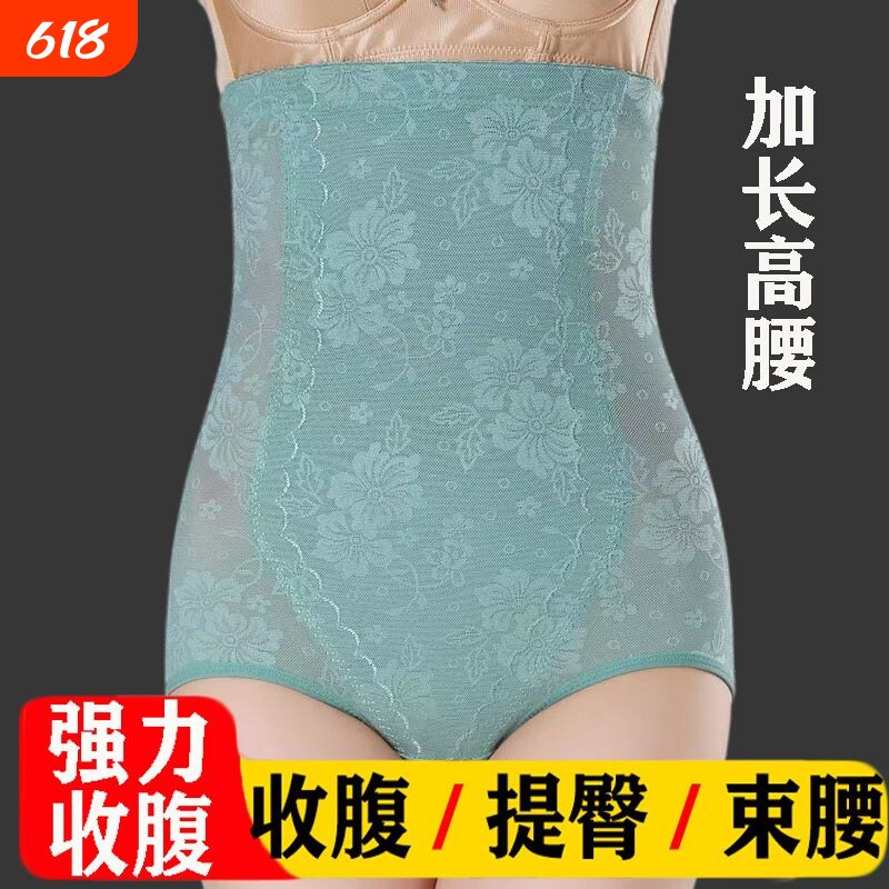 高腰强力收腹裤提臀收肚腩收胃大肚子束腰束身塑身产后减肥小肚子