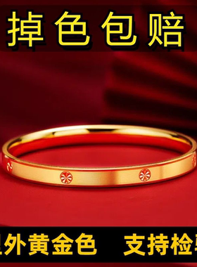 越南沙金女手镯钻纹黄金色仿真简约时尚不掉色高级感镯子