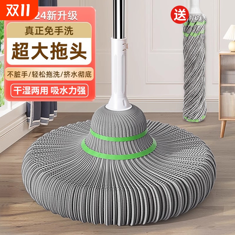 免手洗拖把2024新款升级加厚拖把