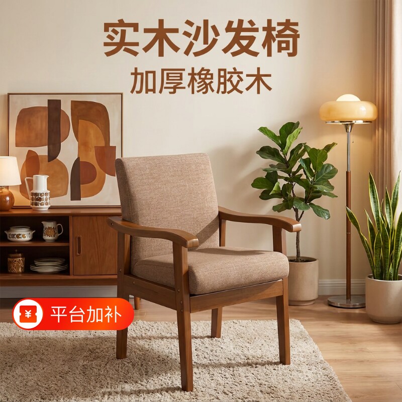实木沙发椅带扶手书桌椅椅子家用靠背椅老人椅餐椅久坐木椅办公椅
