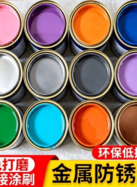 水性油漆金属防锈漆漆防腐家用自刷涂料银粉漆黑色铁门大门免打磨