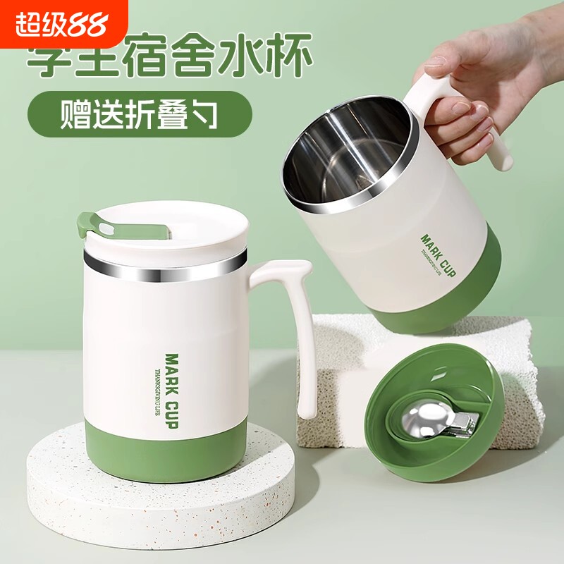 杯子冲泡杯带勺子马克杯带盖咖啡图片