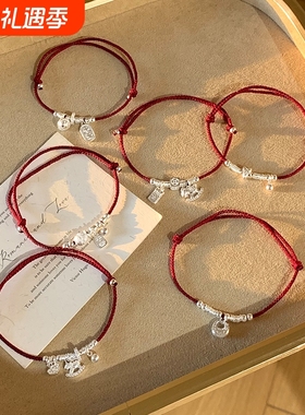 纯银马年本命年红绳手链叠戴轻奢小众精致小马盘缠手串高级感国风