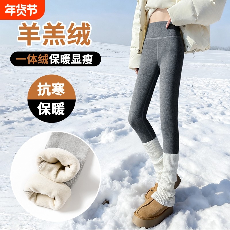 灰色秋裤女内穿2025秋冬款加绒加厚打底裤可外穿螺纹保暖裤棉毛裤,女装/女士精品,打底裤,淘宝优惠券,粉丝福利购,淘宝优惠卷