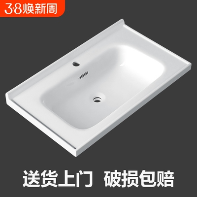 一体陶瓷洗手盆洗脸盆单盆洗面盆柜盆洗漱台盆卫生间半嵌入式切角