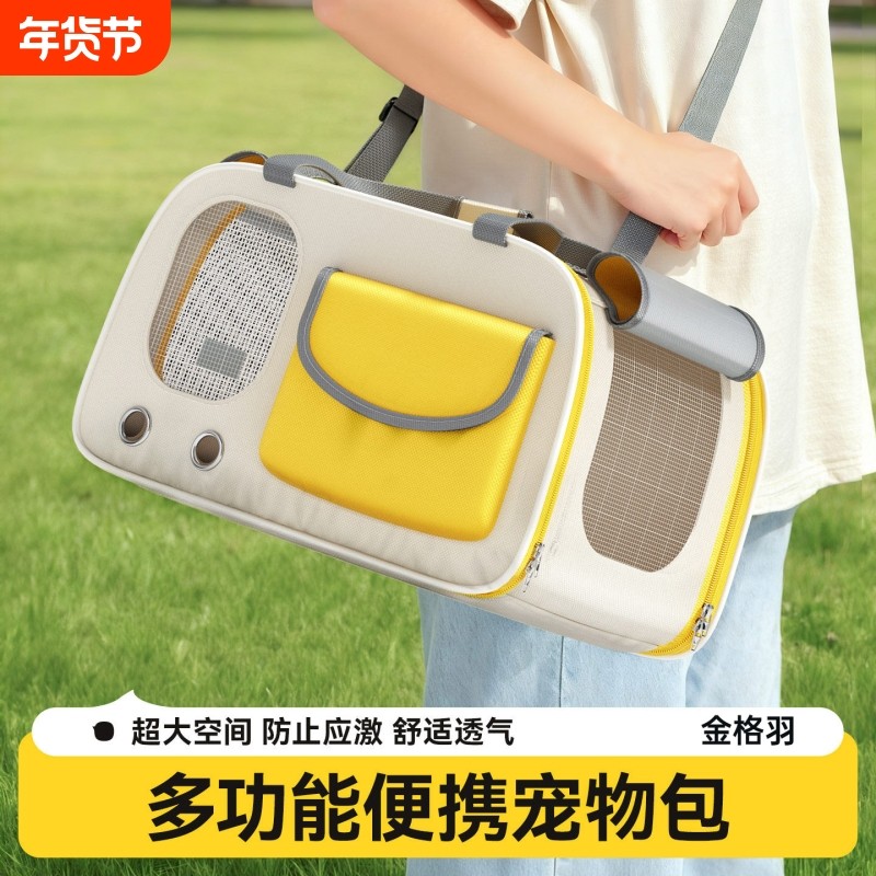 金格羽猫包外出便携猫咪背包手提斜挎大容量通风透气防应激超宠物,宠物/宠物食品及用品,背包/箱包,淘宝优惠券,粉丝福利购,淘宝优惠卷