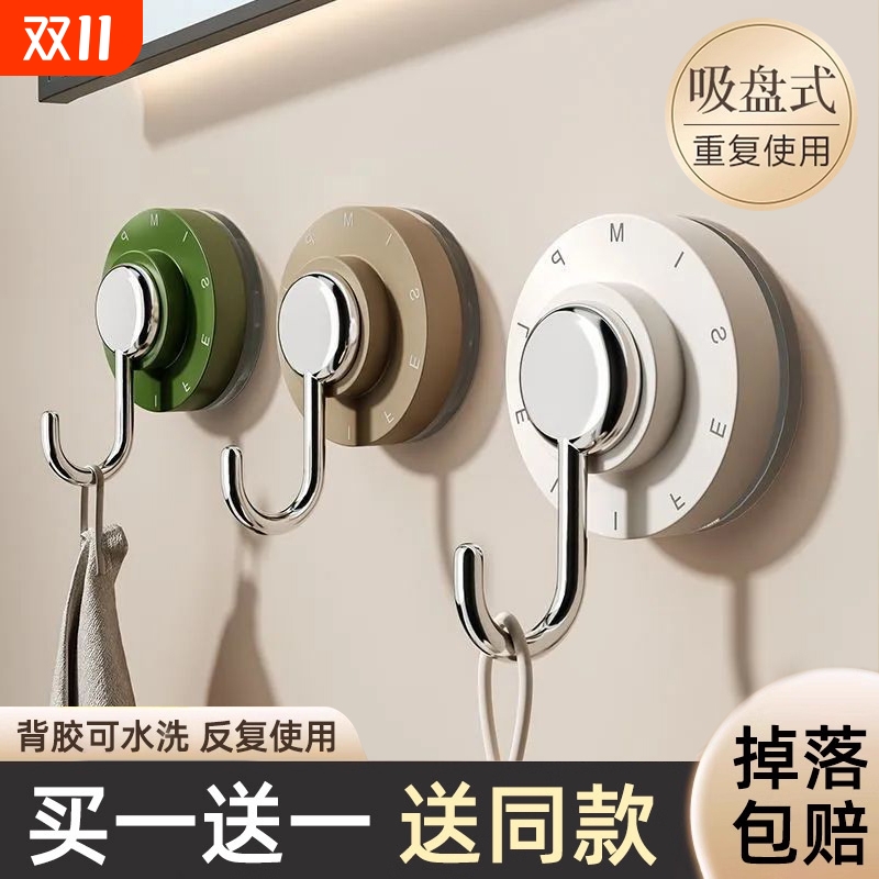 旋转吸盘挂钩真空强力无痕收纳