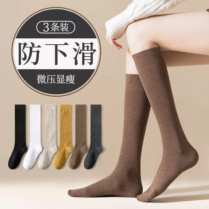 小腿袜子女秋冬季纯棉黑色白色压力jk长袜日系半截长筒袜高筒塑形