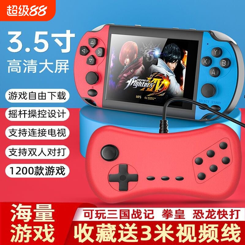 掌上游戏机掌机PSP拳皇经典怀旧小型迷你PS5儿童双人可充电可玩高清街机电视
