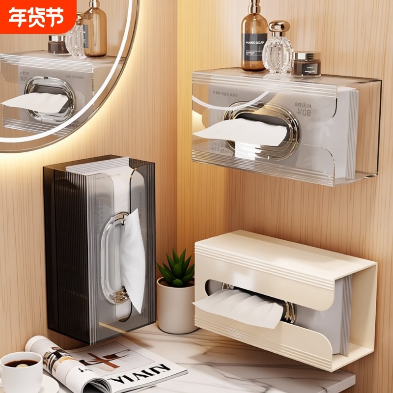 隐藏式卫生间无痕壁挂式倒挂收纳纸巾抽纸盒居厨房客厅吸盘洗脸巾,收纳整理,纸巾盒,淘宝优惠券,粉丝福利购,淘宝优惠卷