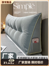 Спинка кровати подушки 床头软包靠背榻榻米护腰防撞