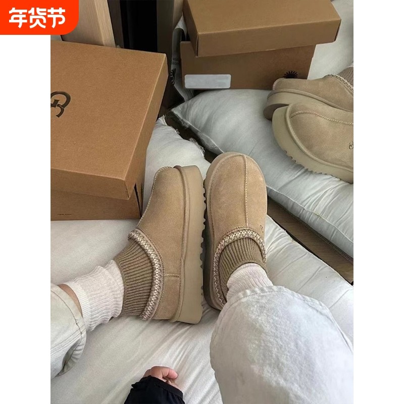 桑坡村厚底袜筒雪地靴女款2025冬季新款羊皮毛一体保暖棉靴女鞋子,女鞋,时尚雪地靴,淘宝优惠券,粉丝福利购,淘宝优惠卷