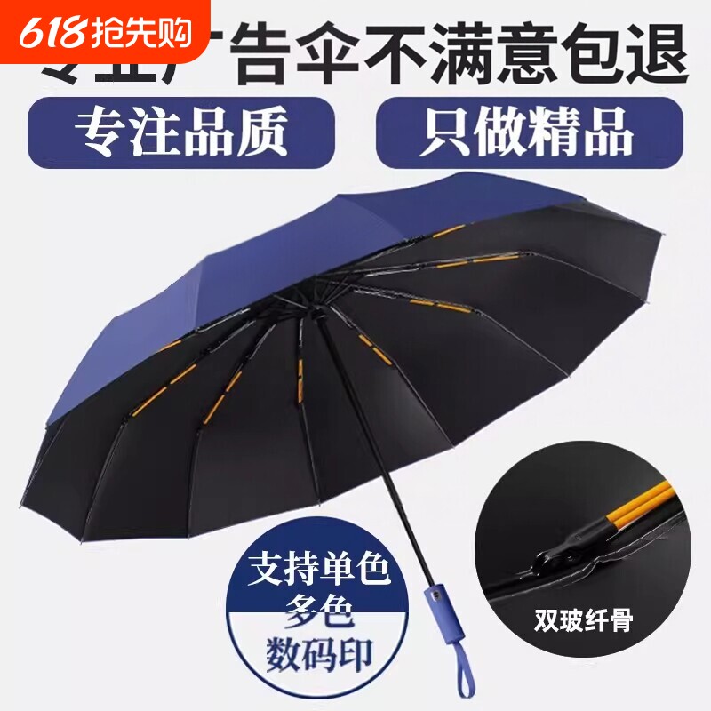 135cm加大号雨伞防水套晴雨两用伞男女防晒伞高尔夫伞长柄加固