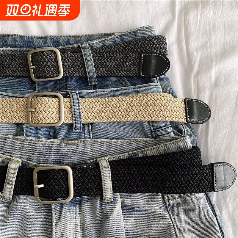 编织腰带女款皮带裤带男士2024新款牛仔裤潮年轻人帆布松紧青少年