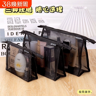 透明网纱收纳袋化妆袋迷你便携小包黑色化妆品包洗漱包小样大容量收纳包卡包钥匙包分类随身化妆包旅行立体
