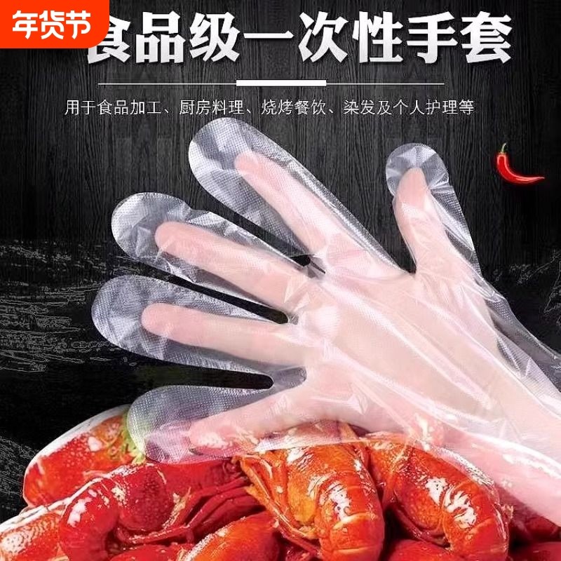 特厚一次性手套加厚耐用餐厅家庭食品加工卫生专用手套PE手套批发防水,3C数码配件,触摸屏手套,淘宝优惠券,粉丝福利购,淘宝优惠卷
