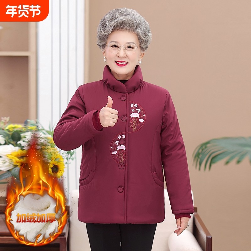 冬款中老年女士棉服加绒加厚棉袄奶奶冬季外套老年人冬装保暖棉衣,女装/女士精品,中老年女装,淘宝优惠券,粉丝福利购,淘宝优惠卷