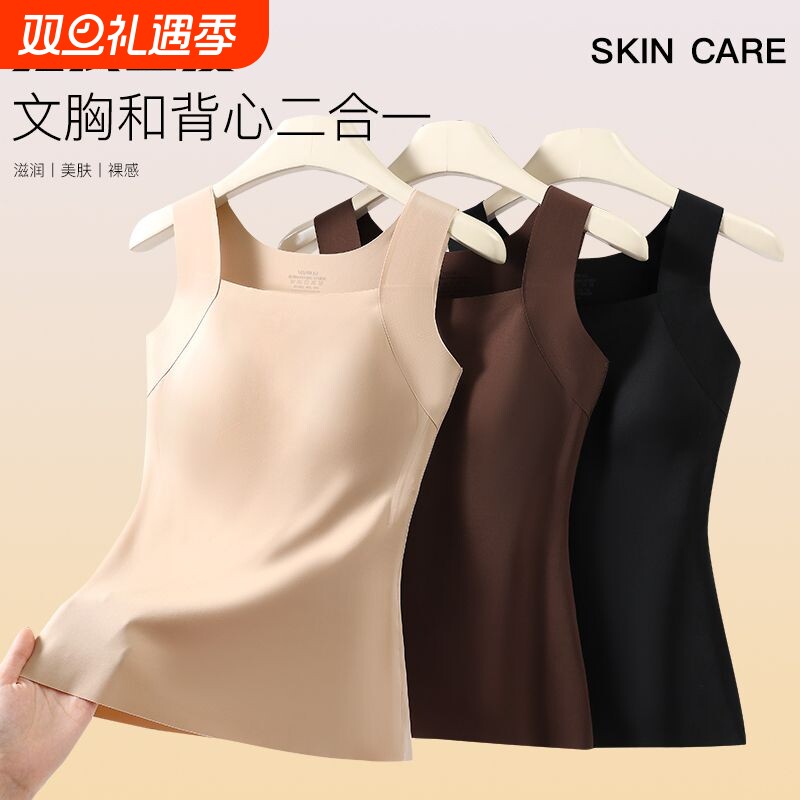 无痕肌底衣显瘦薄款内搭抹胸上衣