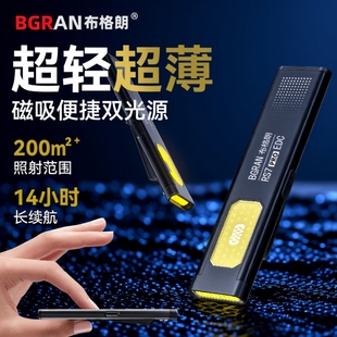 LED强光手电筒充电超亮户外便携家用磁吸EDC多功能汽修维修工作灯