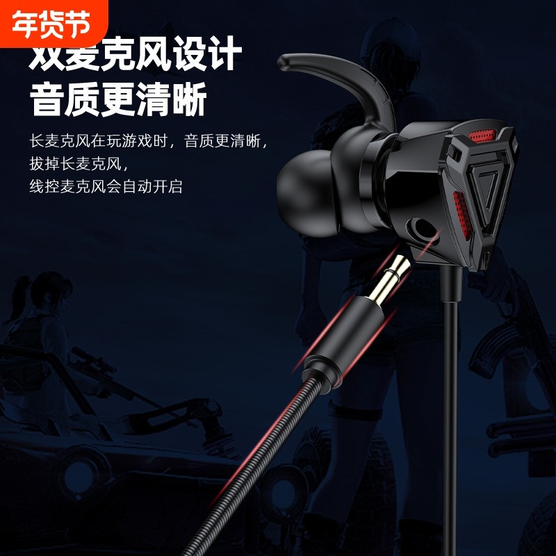 直播电竞游戏hifi耳机有线耳麦入耳式typec手机电脑吃鸡游戏