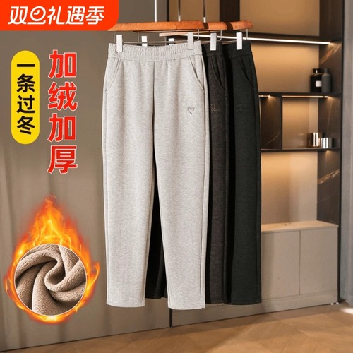 中老年女妈妈裤子加绒加厚毛呢裤