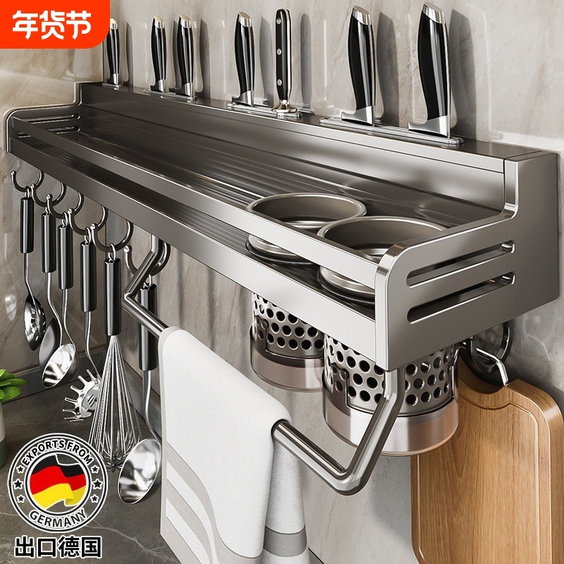 免打孔厨房置物架壁挂式多功能铲勺挂钩调味料瓶罐刀架筷筒收纳架,厨房/烹饪用具,厨房置物架/置物柜/角架,淘宝优惠券,粉丝福利购,淘宝优惠卷