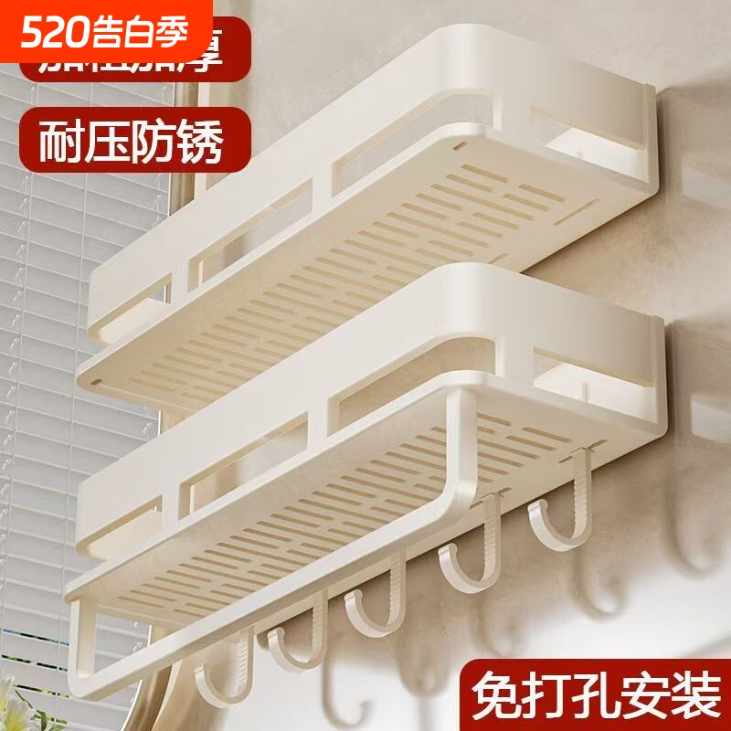 卫生间墙上收纳挂架免打孔洗漱用品壁挂置物架子风浴室置物架上墙