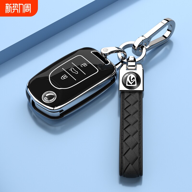 宝骏730钥匙套510保护外壳530/560汽车扣310/360