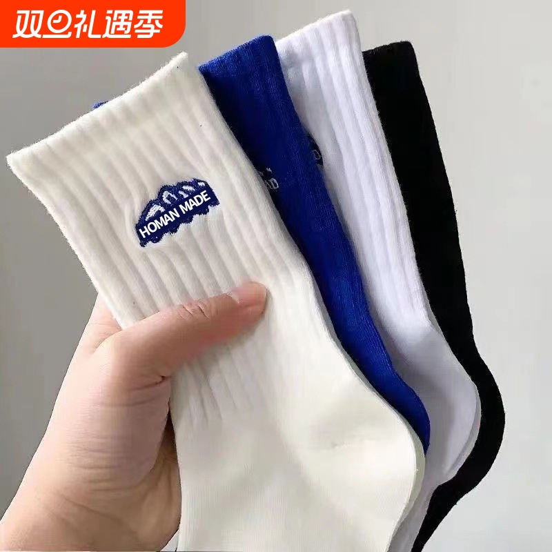 【5双装】时尚潮流秋冬运动袜