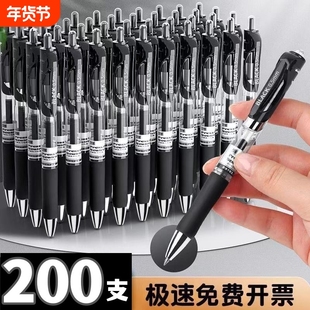 简菲K35按动中性笔圆珠笔0.5mm笔芯签字笔会议笔黑红蓝学生学习办公替换芯顺滑弹簧大容量不断墨批发价考试