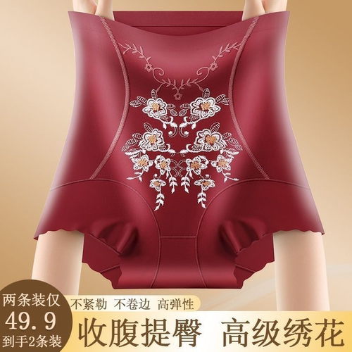 浮雕高腰提臀裤产后束腰塑身裤