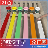 水性木器漆舊家具翻新改色木質(zhì)門