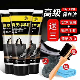 鞋油黑色无色皮鞋真皮保养油刷鞋擦皮衣护理通用膏油皮包刷子鞋刷