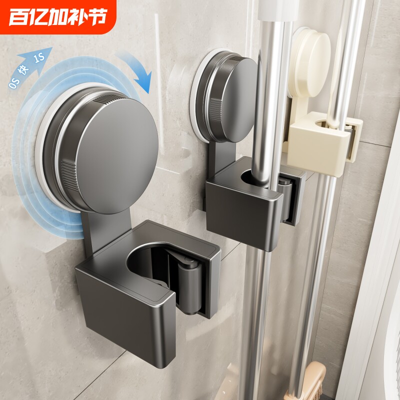 吸盘拖把夹强力免打孔拖把壁挂夹家用浴室墙上收纳神器拖布扫把架