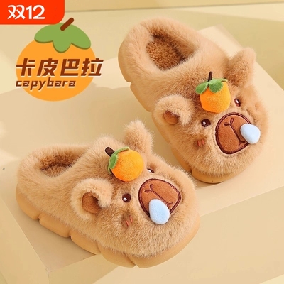 2025秋冬季新款儿童棉拖鞋男童女童卡皮巴拉毛绒室内家居鞋防滑
