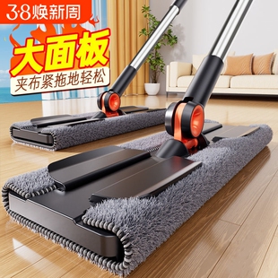懒人拖把2026新款干湿两用家用一拖净夹布式替换布瓷砖可夹木地板