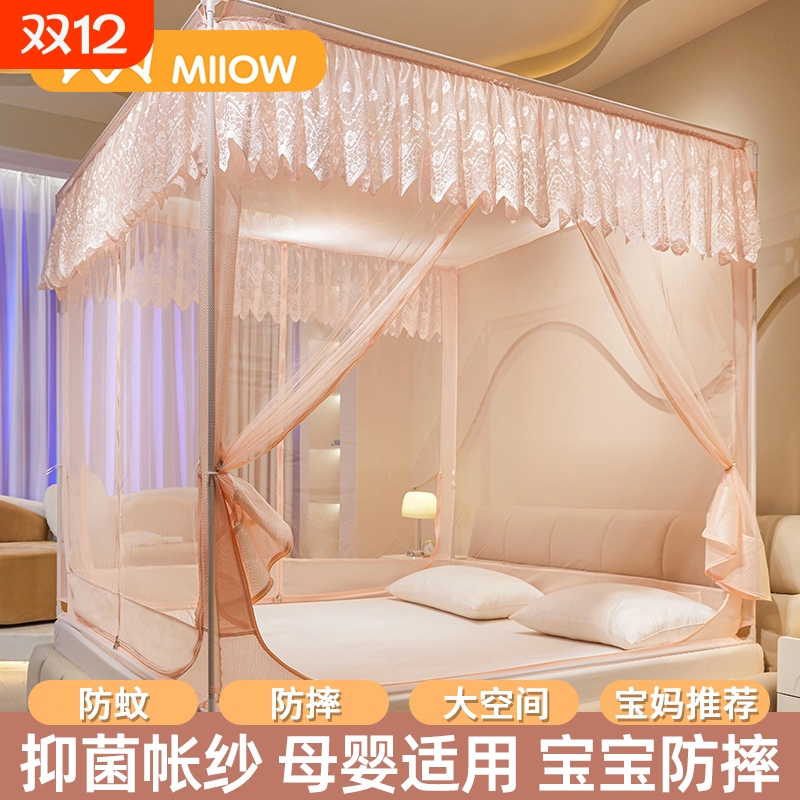 猫人防摔防蚊蚊帐|超6000次加购