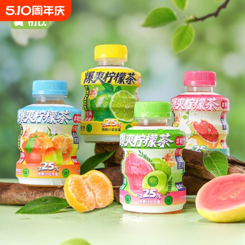 初饮油柑芭乐柠檬茶300g*8瓶茉莉柚子夏季饮品果味饮料爆爽果汁