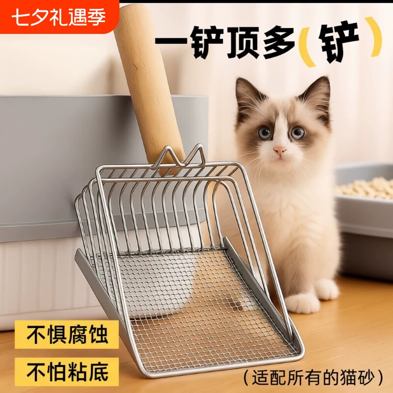 猫砂铲细孔大号金属不锈钢加厚长柄铲屎神器膨润土豆腐矿砂猫沙铲
