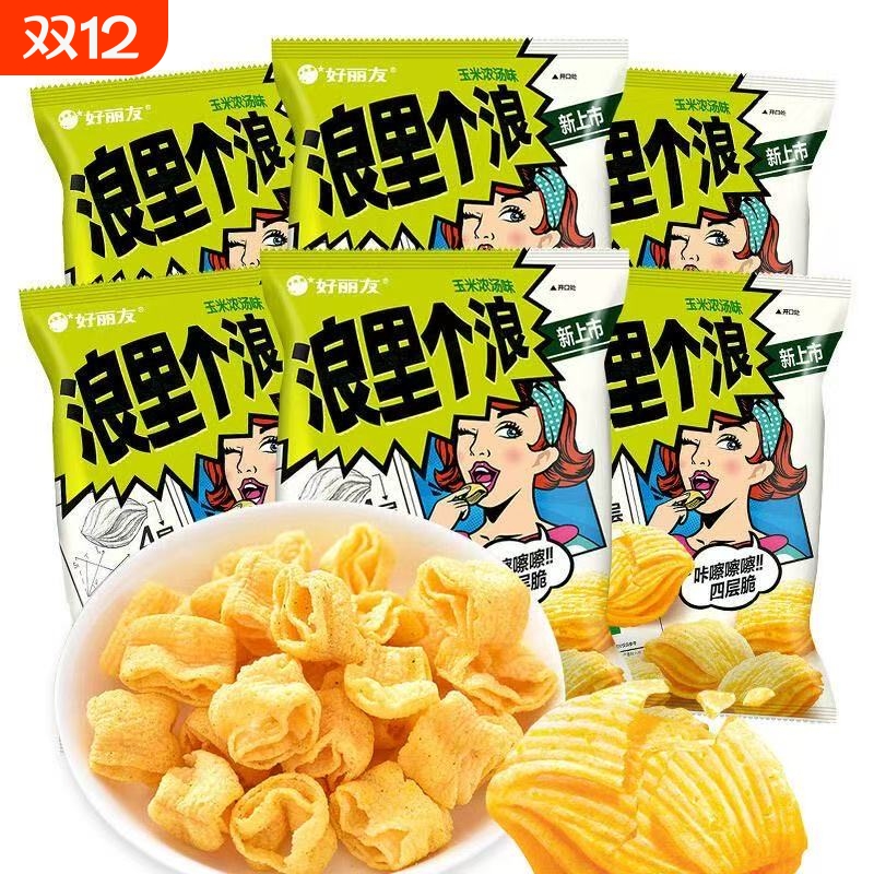 好丽友浪里浪脆40g袋装玉米浓汤大米休闲零食芝士65g个/麻辣