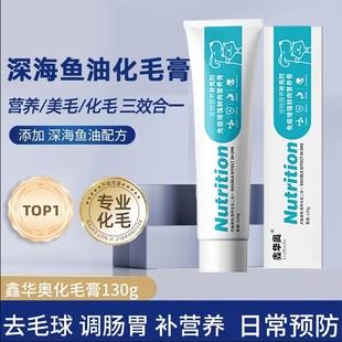 化毛膏猫咪专用营养膏猫条成猫幼猫排毛亮毛调理肠胃鱼油去毛球