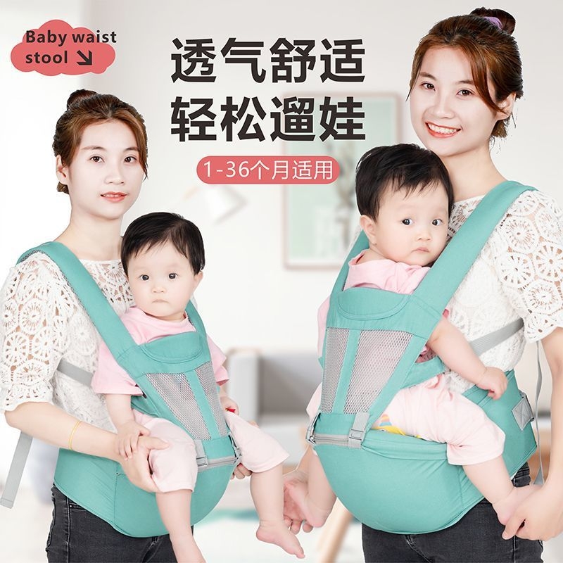 腰凳婴儿外出多功能背带二合一轻便四季透气前后抱式抱娃神器坐凳