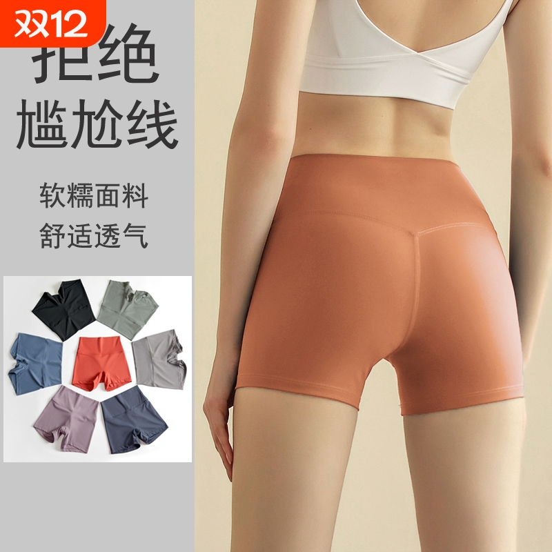 运动瑜伽健身五分裤骑马游泳