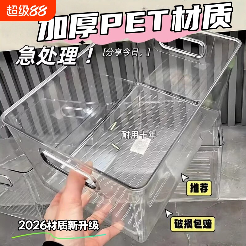 收纳盒零食整理桌面化妆品面膜杂物宿舍抽屉亚克力置物架透明桌面