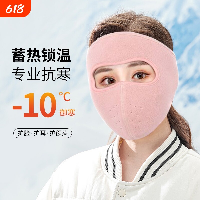 冬天摩托车防风面罩面瘫保暖防冻耳户外骑行全脸防尘口罩全包头套