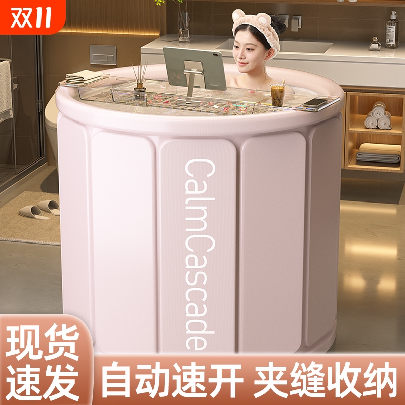 泡澡桶折叠浴缸大人浴桶家用全身洗澡桶儿童洗澡盆沐浴桶保温神器