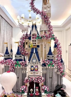 兼容乐高迪士尼公主城堡积木女生系列高难度大型建筑模型拼装玩具