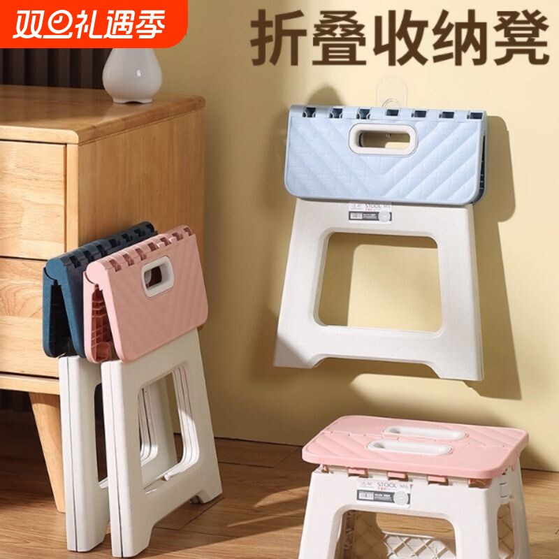 加厚塑料迷你折叠凳便携式户外露营椅板凳手提式火车马扎凳子客厅